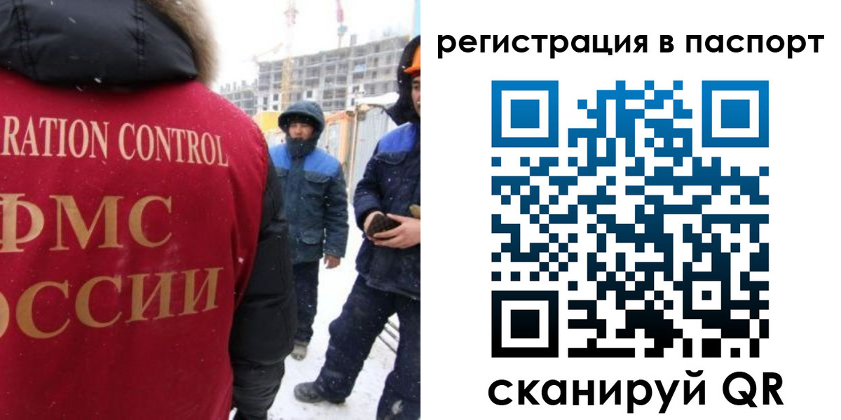 прописка для кредита в Славянске-на-Кубани