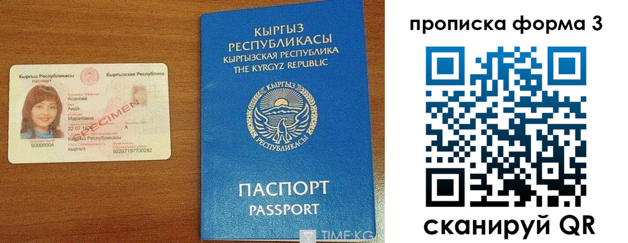 купить прописку в Славянске-на-Кубани