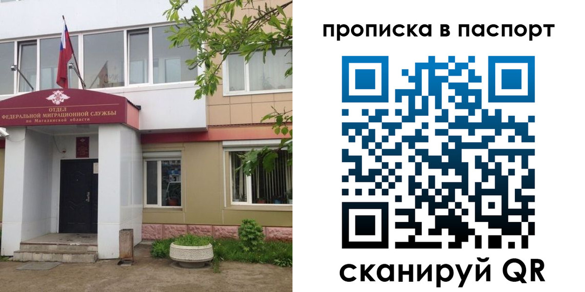 временная регистрация госуслуги в Славянске-на-Кубани