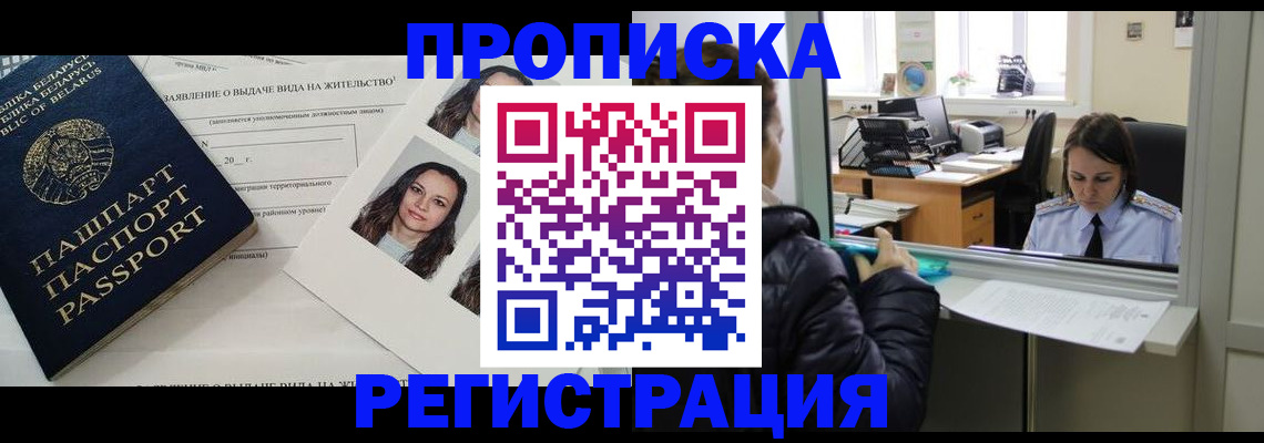 форма 3 в Славянске-на-Кубани